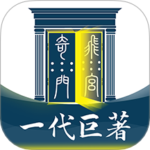 飞宫奇门app