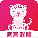 返客联盟软件