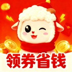 羊毛返最新版