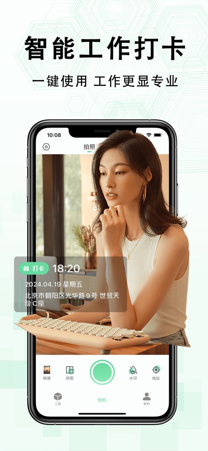 截图3