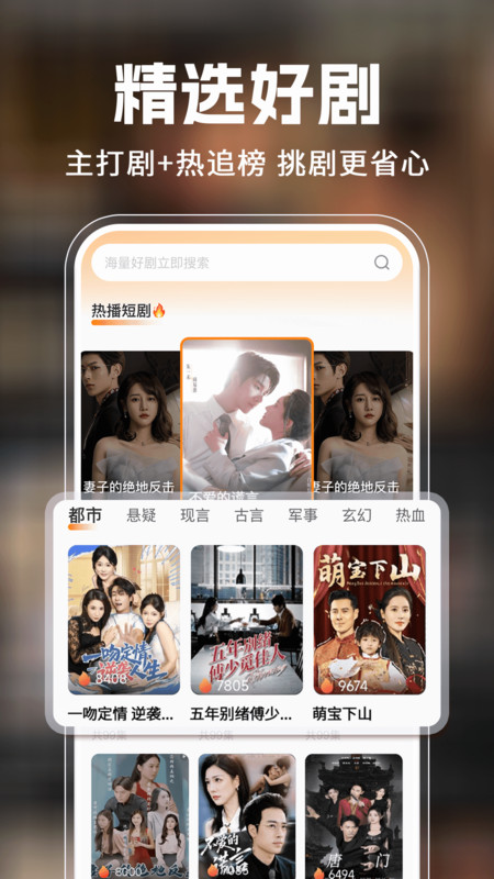截图3