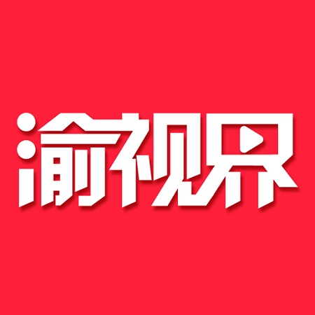 渝视界免费剧场app