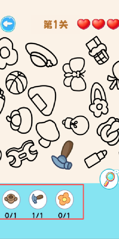 截图2