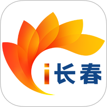 i长春app