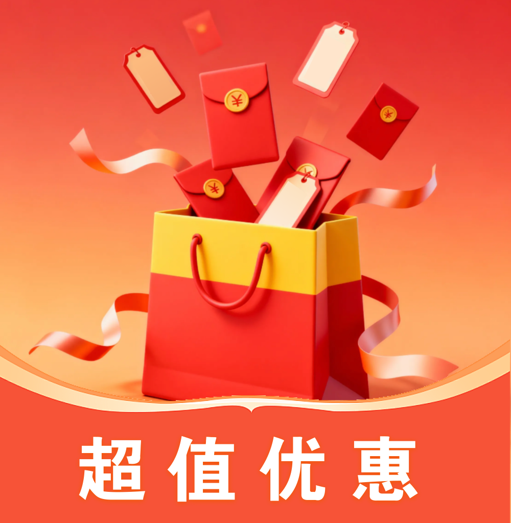 淘优惠购物省钱app
