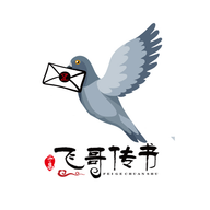 飞哥传书app