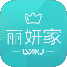 丽妍家app