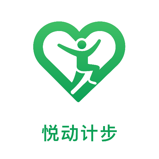 悦动计步app图标