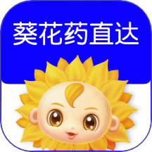 葵花药直达电商平台app