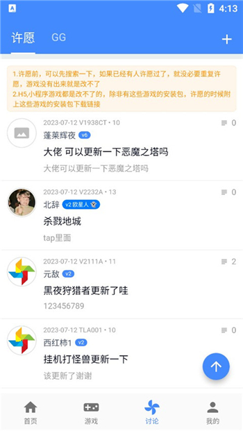截图1