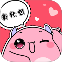 精灵美化包app