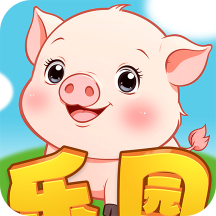 猪猪乐园手机版