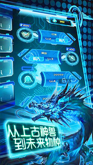 截图4