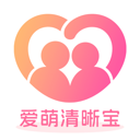 爱萌清晰宝手机版