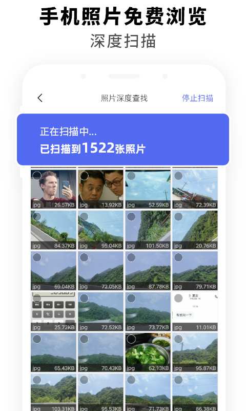 截图1