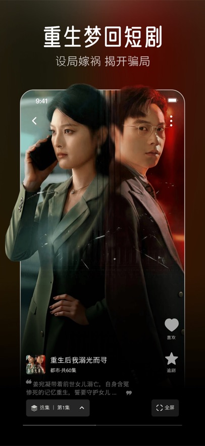 截图5