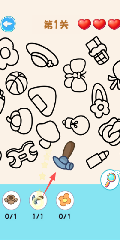 截图1