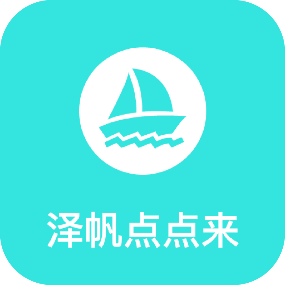 泽帆点点来安卓版