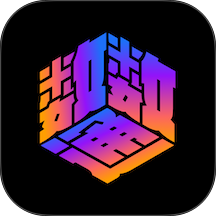 浙文交数数通app