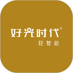 好光时代app