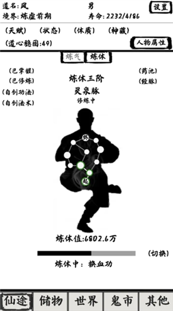 截图1