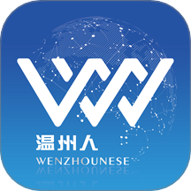 温州人官网版
