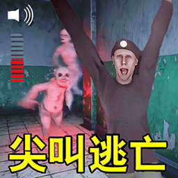 水果惊魂夜游戏