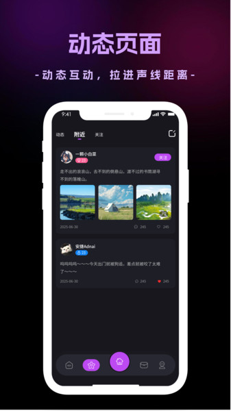 截图4