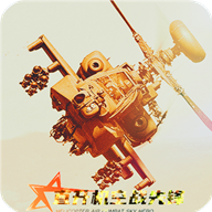 SkyHelicopterGunShipAirCombat游戏