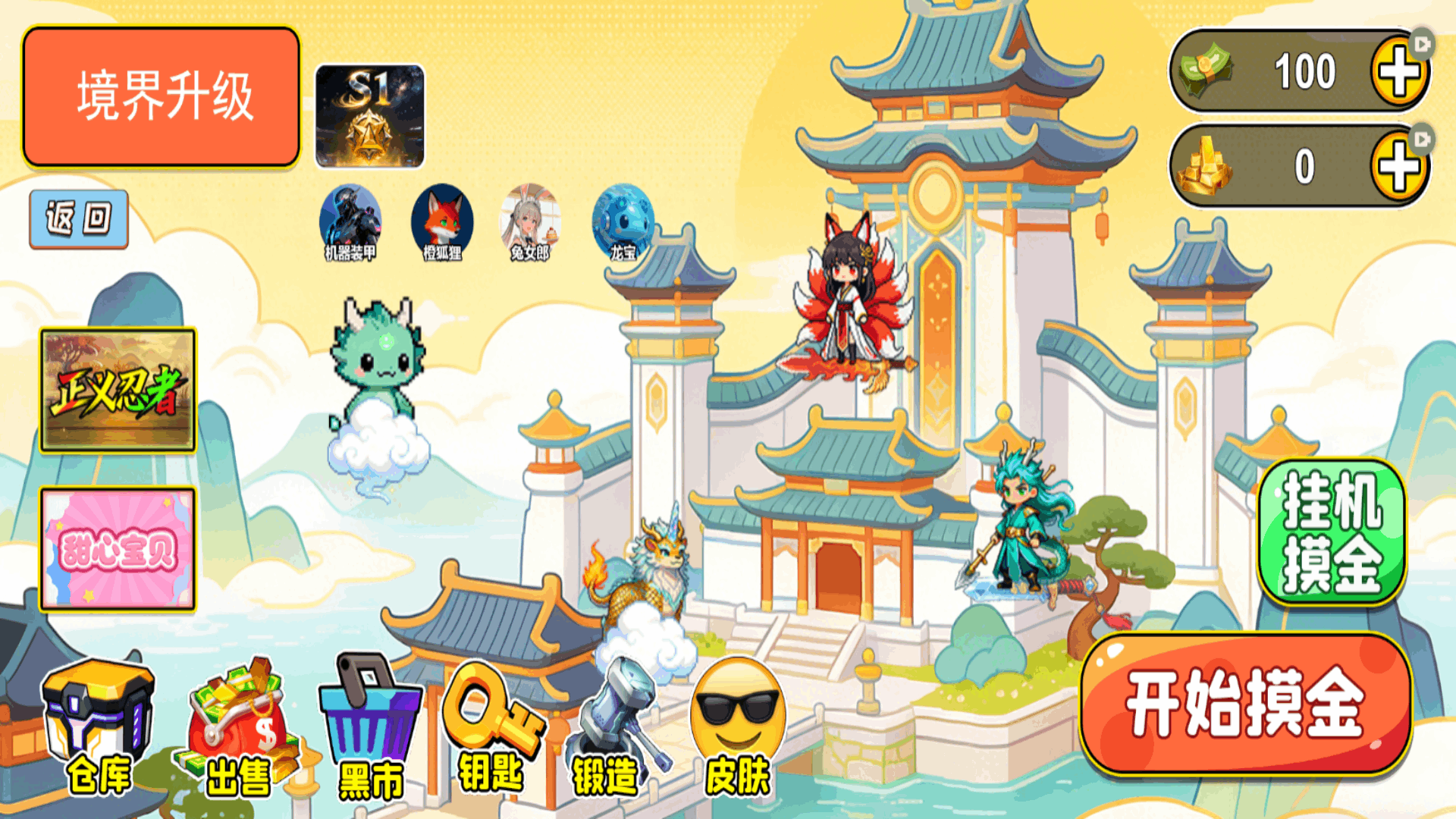 截图1