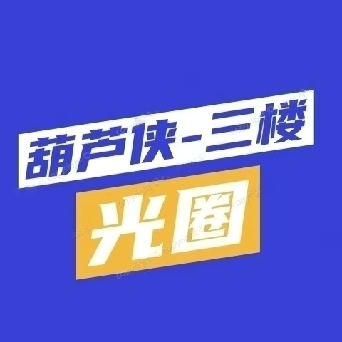 红薯私信助手官网版