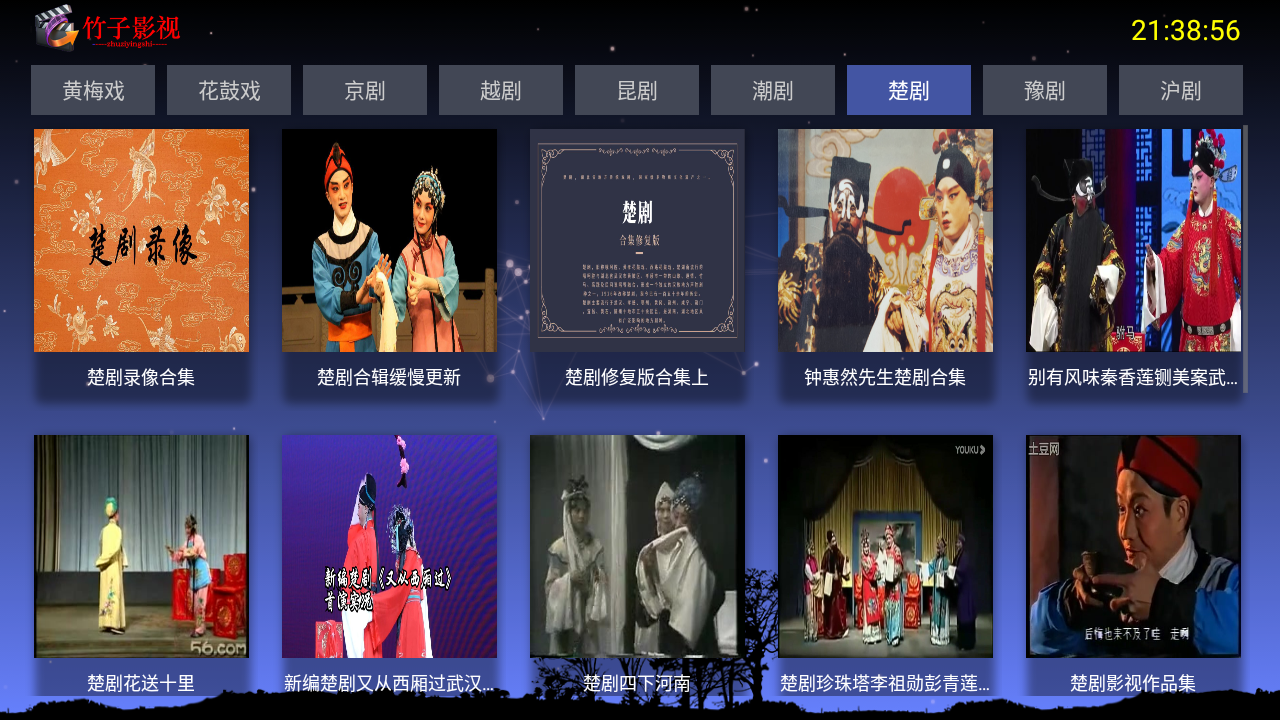 截图3