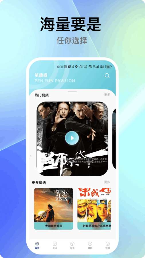 截图1