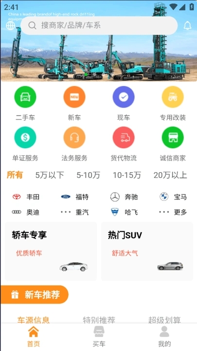 截图4