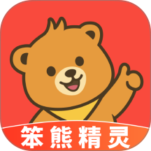 笨熊精灵app