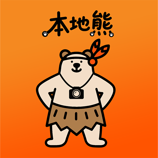 本地熊app