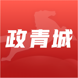 政通青城软件图标