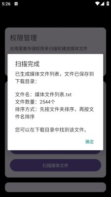 截图1