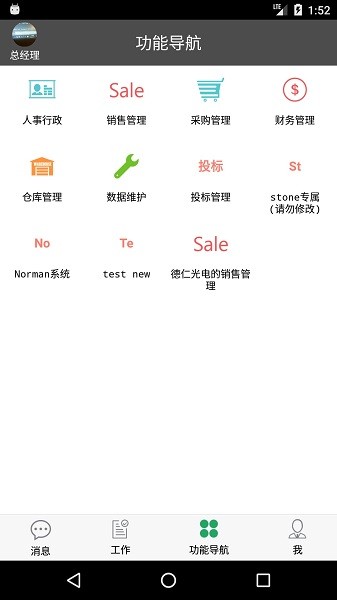 截图4