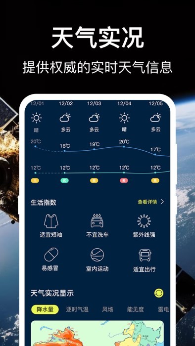 截图2