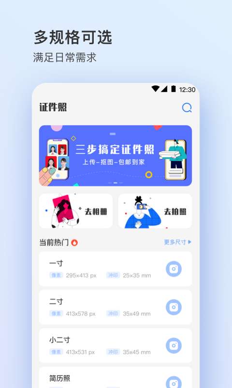 截图2