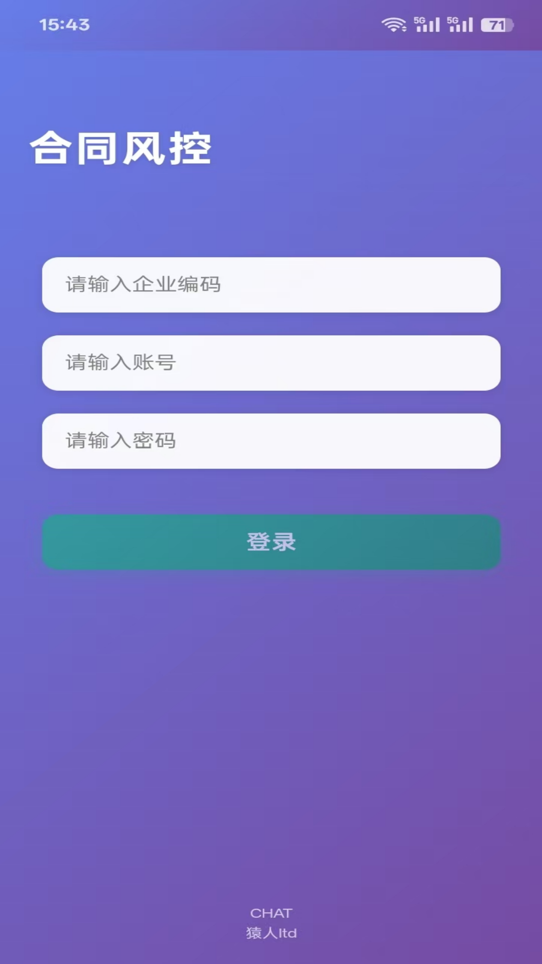 截图4