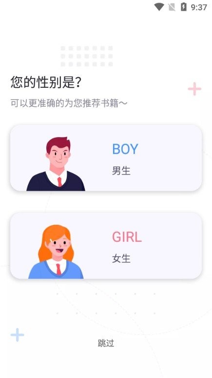 截图2