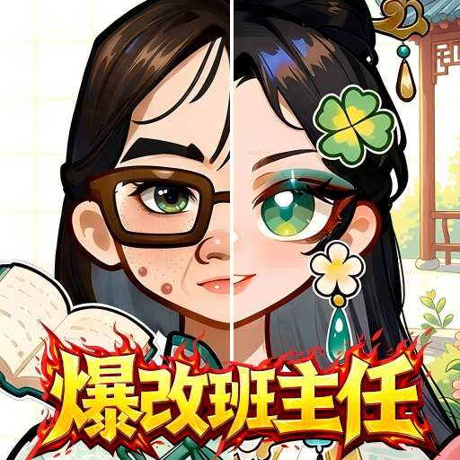 小学生安静书游戏