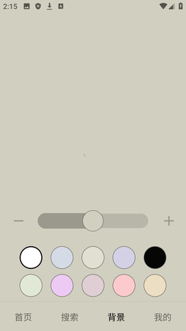 截图2