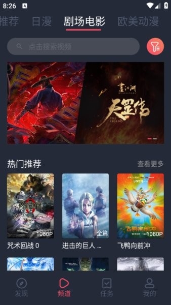 截图1