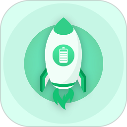 手机充电加速app
