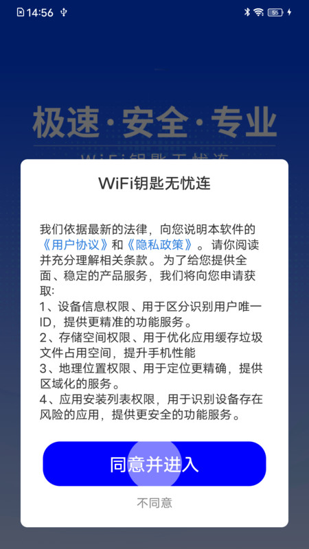 截图4