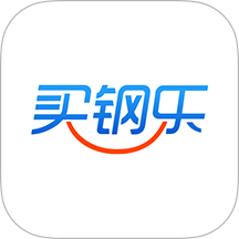 买钢乐+软件