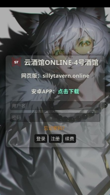 截图2